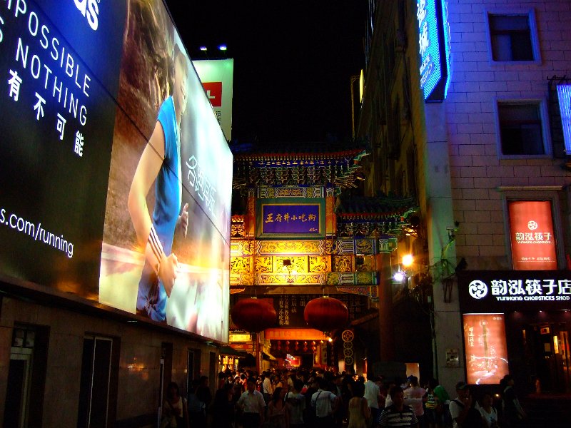 Beijing (142).jpg